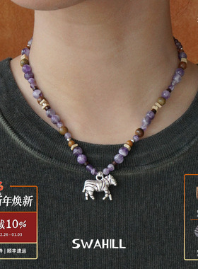 SWAHILL斯瓦山丘斑马串珠项链