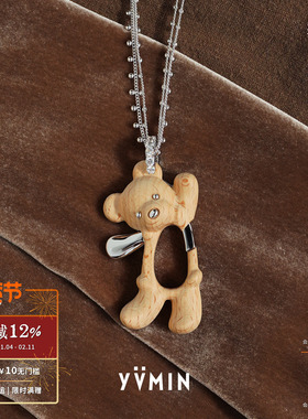 招手熊木质弹簧扣项链
