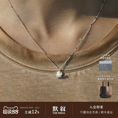 MOIIOM奶油单颗花结锁骨链