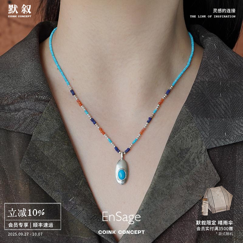 OOAK金边列维斯蕾丝环项链