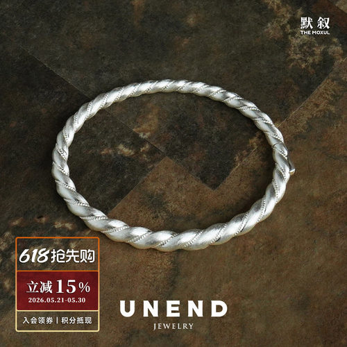 UNEND纯银Vine织蔓手镯