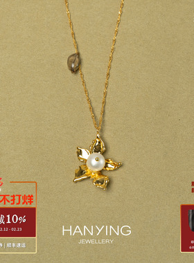 HANYING 紫阳花珍珠项链 纯银小众原创设计情人节礼物锁骨链 默叙