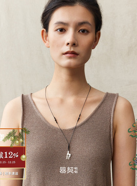 QIQI器契银铃游马黑檀吊坠项链