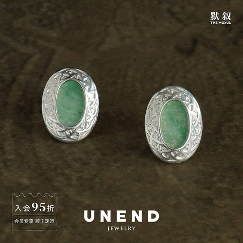 UNEND止续纯银翠镜耳钉