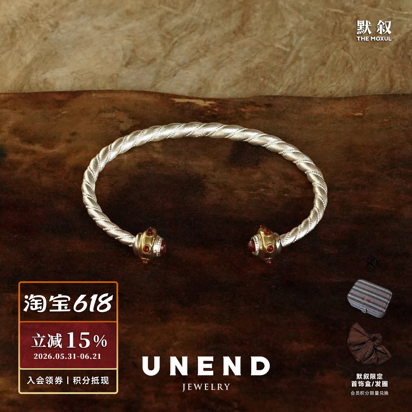 UNEND止续光织Glow细手镯