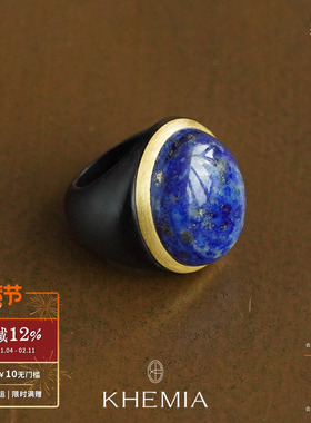 KHEMIA Courbe戒指 原创小众设计指环中性高级黑檀木镀金 默叙