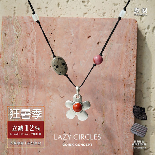 LAZYCIRCLES花园果实项链