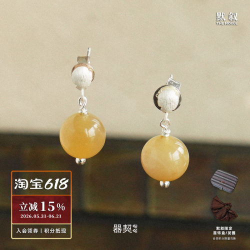 QIQI器契引线牛角圆珠小耳钉