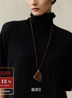 QIQI器契足迹串珠吊坠长项链