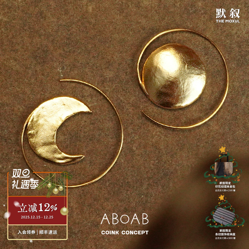 ABOABCelestialTwins纯银耳环