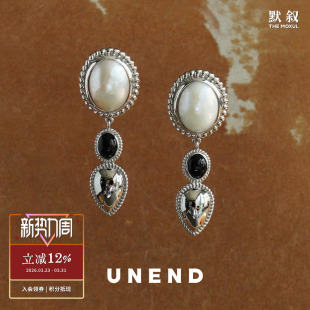 默叙 黑玛瑙马贝珍珠复古质感耳饰 UNEND止续 纯银Marine古礁耳环