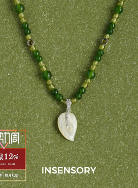 INSENSORY林间叶子项链