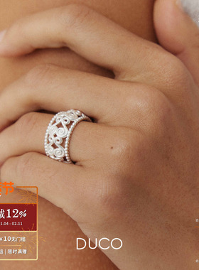 S纹理镂空珠边纯银戒指