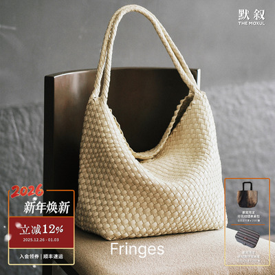 FRINGES编织HOBO包腋下包大容量