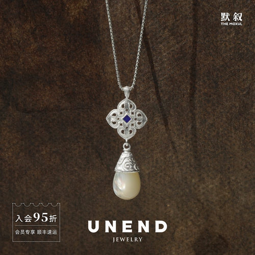 UNEND止续宝蕊吊坠Timebud项链