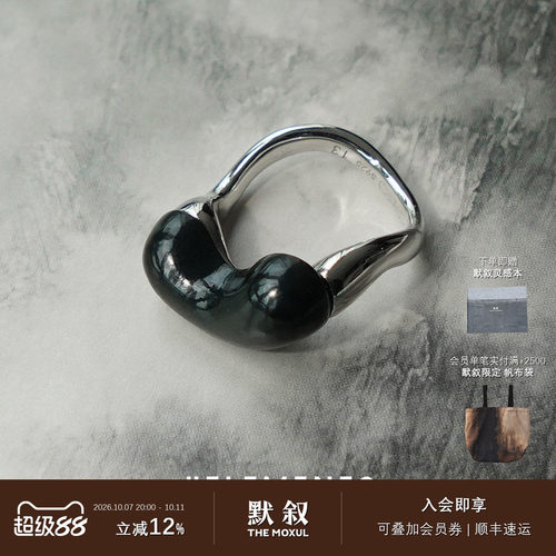 L'ELEMENTO暗夜纯银戒指