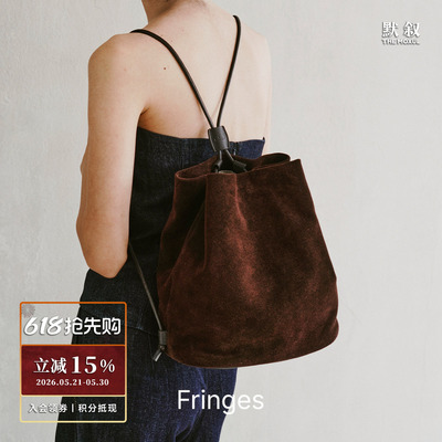 FRINGES抽拉式双肩背包大容量