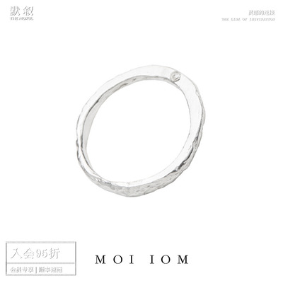 MOIIOM不规则肌理莫桑钻戒指