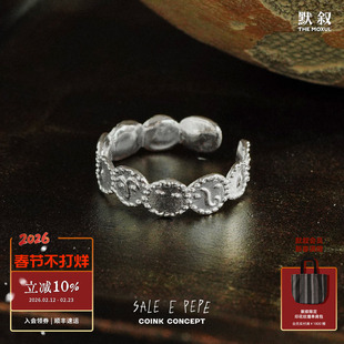 SALE E PEPE 纯银表情戒指 925银原创小众设计师高级感银饰 默叙