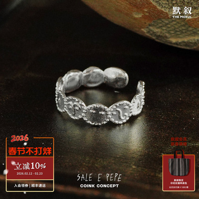 SALEEPEPE纯银表情戒指