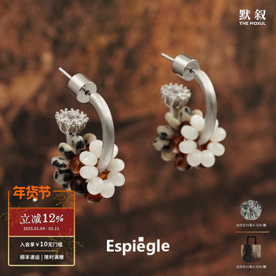 原创设计可拆卸编珠耳环