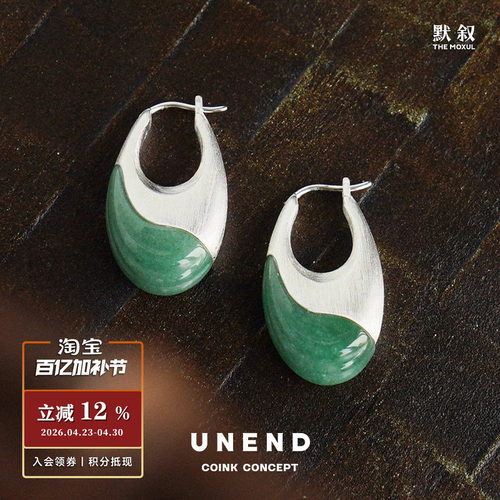 UNEND止续Meadow翠流耳环