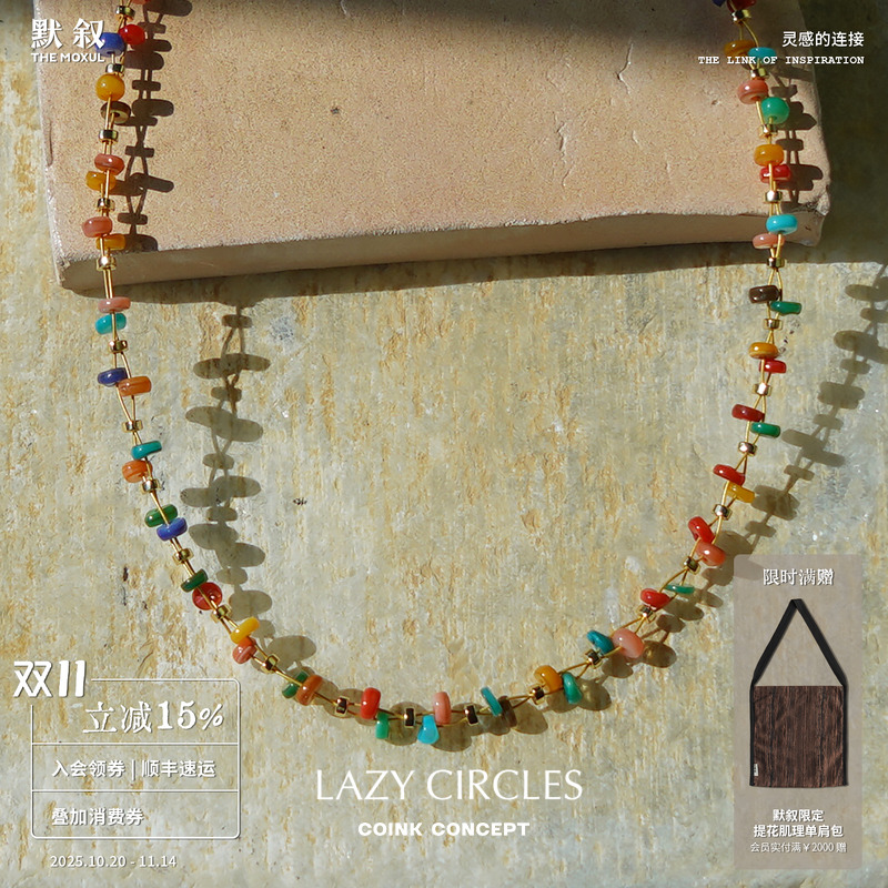 LAZYCIRCLES错落彩色贝壳项链