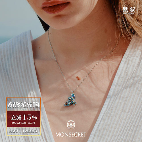 MONSECRET 逐风飞鸟项链 原创小众设计师休闲度假简约质感 默叙