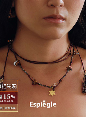 ESPIEGLE 星月流苏绳编织超长项链 原创小众设计师高级感 默叙