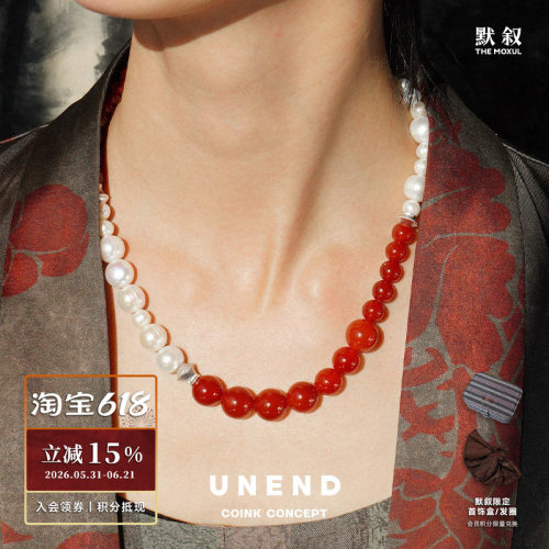 UNEND红玛瑙珍珠Sunset流霞项链