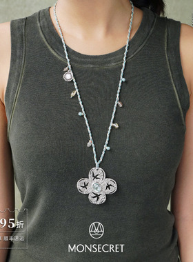 MONSECRET 飞鸟繁复串珠项链 原创设计师高级感粉色宝石长款 默叙