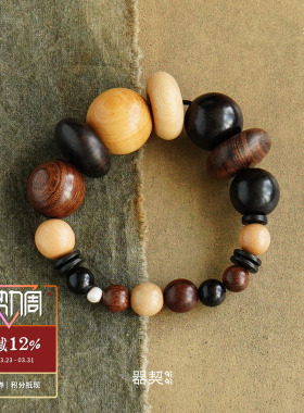 QIQI器契平安果黑檀乌金手串