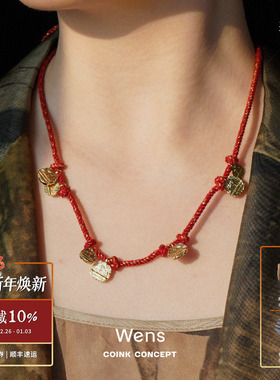 WENS 抱福红色编织项链 原创小众设计师度假新年礼物锁骨链 默叙