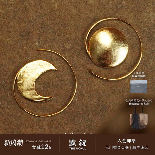 ABOABCelestialTwins纯银耳环