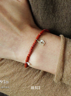 QIQI器契游马红石串珠ot扣手链