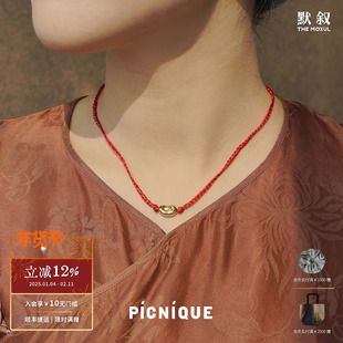 PICNIQUE 纯银元宝红绳项链 原创小众设计气质锁骨链新年礼物默叙