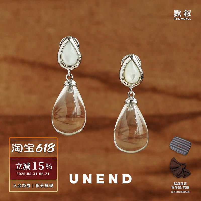 UNEND止续露珠水滴Dewy耳环