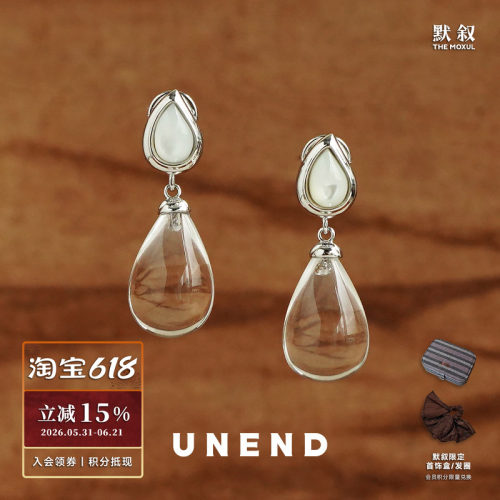 UNEND止续露珠水滴Dewy耳环