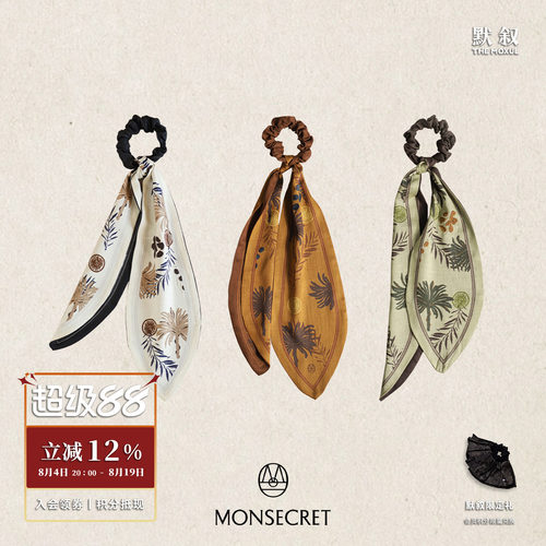 MONSECRET棕榈寻踪发带