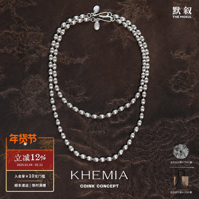 KHEMIANacreEllipse项链
