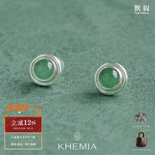 KHEMIA 纯银Giada东陵渌耳环 原创设计简约高级质感度假耳钉 默叙