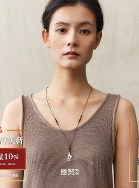 QIQI器契银铃游马黑檀吊坠项链