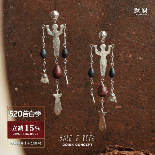 SALEEPEPE原创纯银马戏团耳环