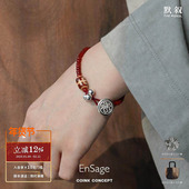 ENSAGE 天然石手链 纯银红玛瑙串珠原创设计师小众手工复古高级感