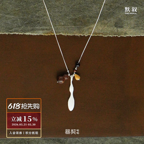 QIQI器契悬壶扣葫芦银项链