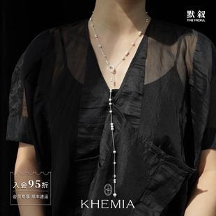 KHEMIA 纯银Aster项链 原创小众设计长毛衣链简约高级感 默叙