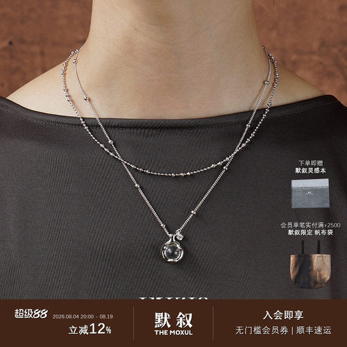 INIZIO白水晶灵露环抱叠戴项链