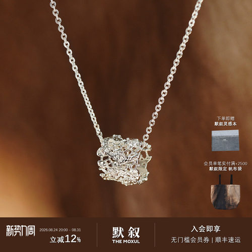 OOAK列维斯蕾丝环项链
