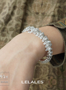 LELALES雨松锆石手镯