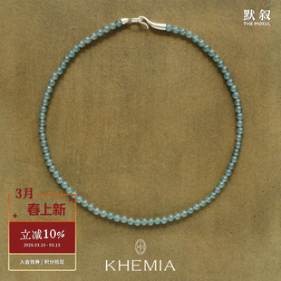 KHEMIA Giada东陵玉渌项链 原创翡翠设计师高级质感度假气质 默叙
